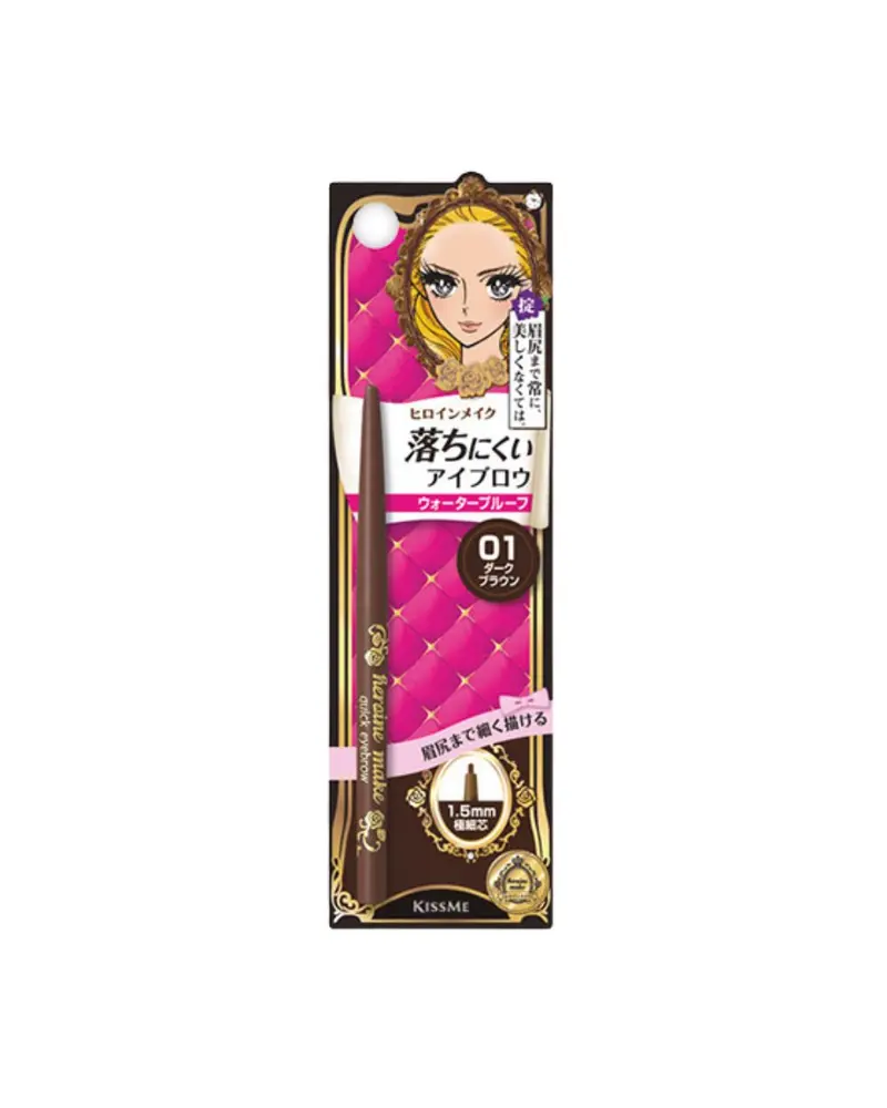 Isehan - Kiss Me Quick Eyebrow N (2 types)