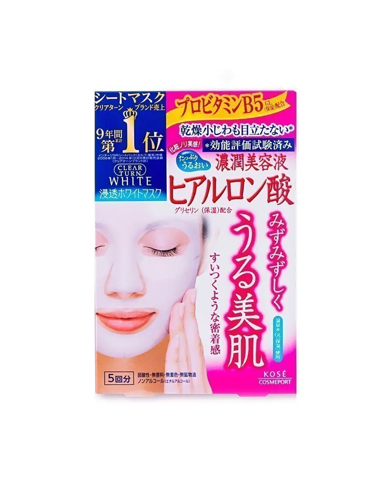Kosé - Clear Turn White Mask Hyaluronic Acid (5 pieces)