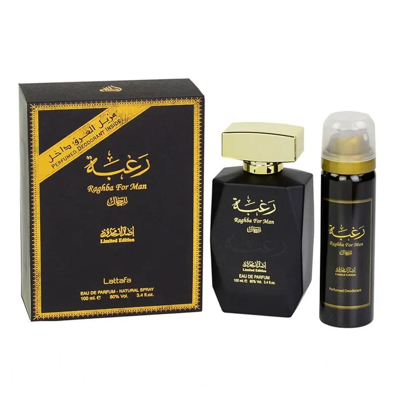 LATTAFA RAGHBA FOR MAN + DEO ( Limited Edition )