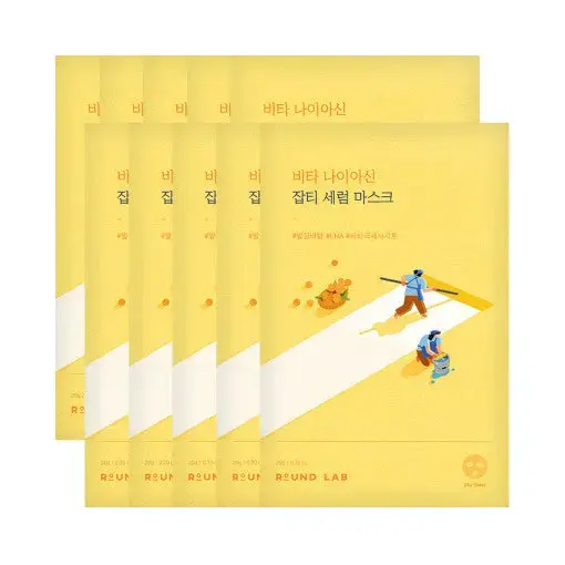 ROUND LAB Vita Niacinamide Dark Spot Serum Mask 10pcs